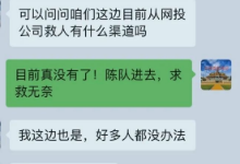 西港的暴风雨是真的来临了吗？