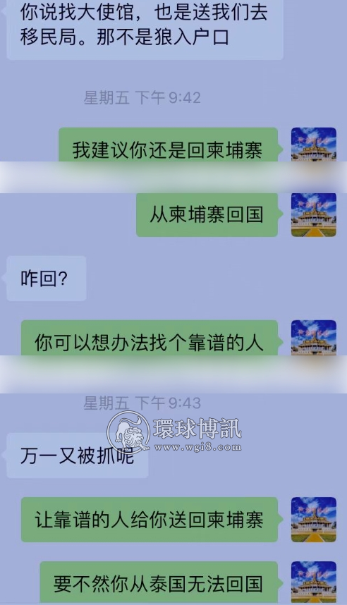 从柬埔寨被卖秒洼地，他历经生了死大逃亡，他能活着逃出去吗？