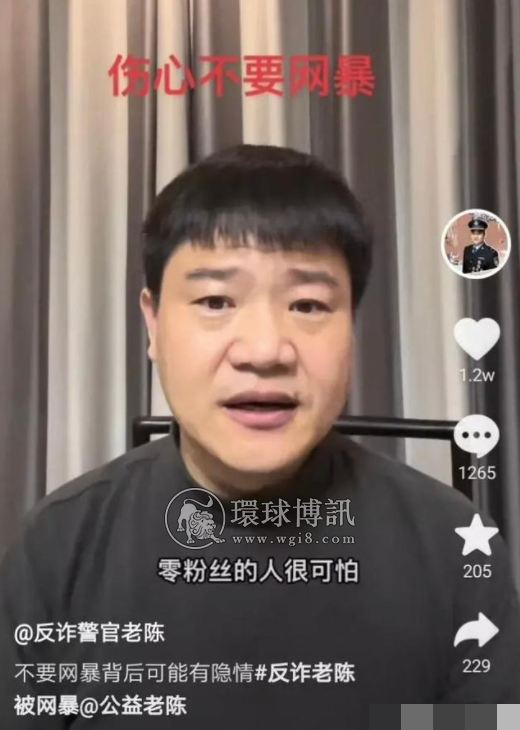 警官老陈对柬埔寨小6是否电信诈骗做出回应！