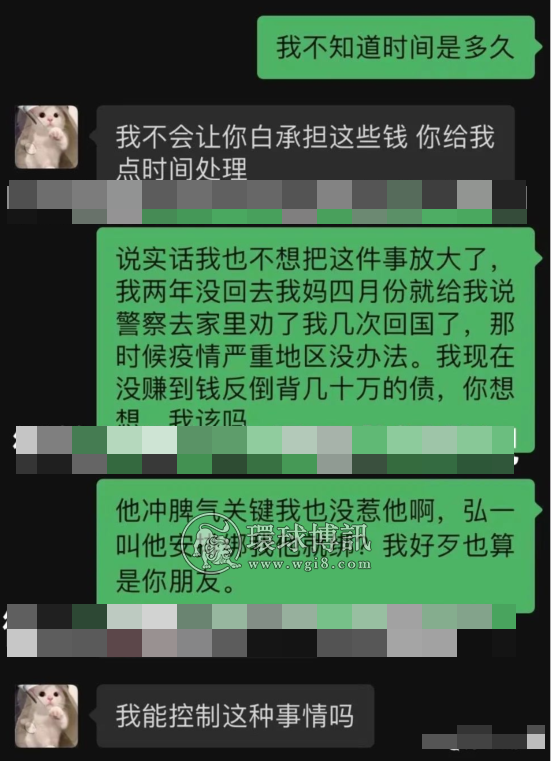 【曝光】因为相信这个吸毒女人被贩卖，在柬埔寨，不要相信这些吸毒的人？