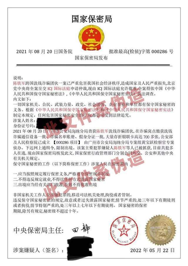 我刚到新加坡就差点被骗50万，诈骗犯对我精神控制近一月