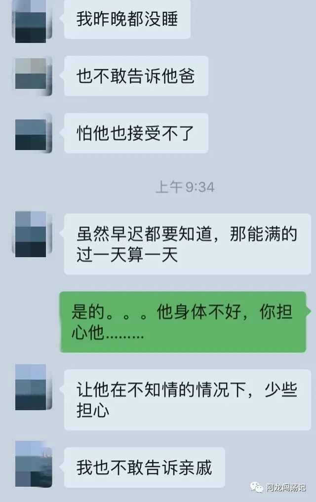 “生要见人死要见尸，我女儿到底在哪里？”