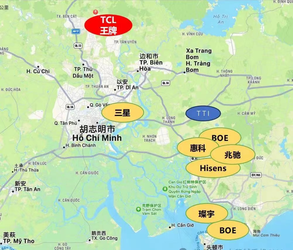 越南南部胡志明及周围地区正在形成以TV为主的家电产业集群。由中印越电子（手机）企业协会供图。。