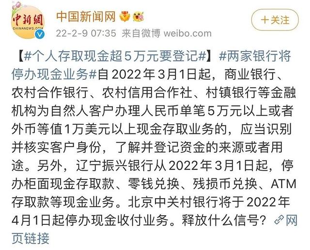 怕我被电信诈骗，银行每天只让我转1000块钱