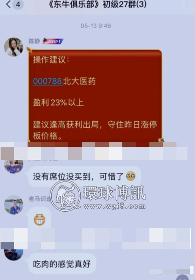 【曝光】这个被杀猪盘骗光全部的女人，她走投无路了…