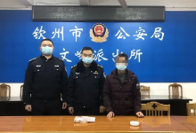 银行卡别乱借！广西钦州两兄弟借卡给他人实施诈骗，1人自首1人被抓！