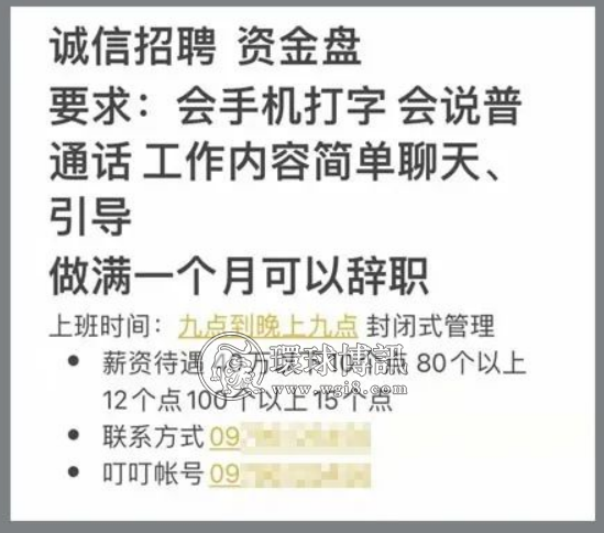 冒天下之大不韪为缅北老百姓辩解几句