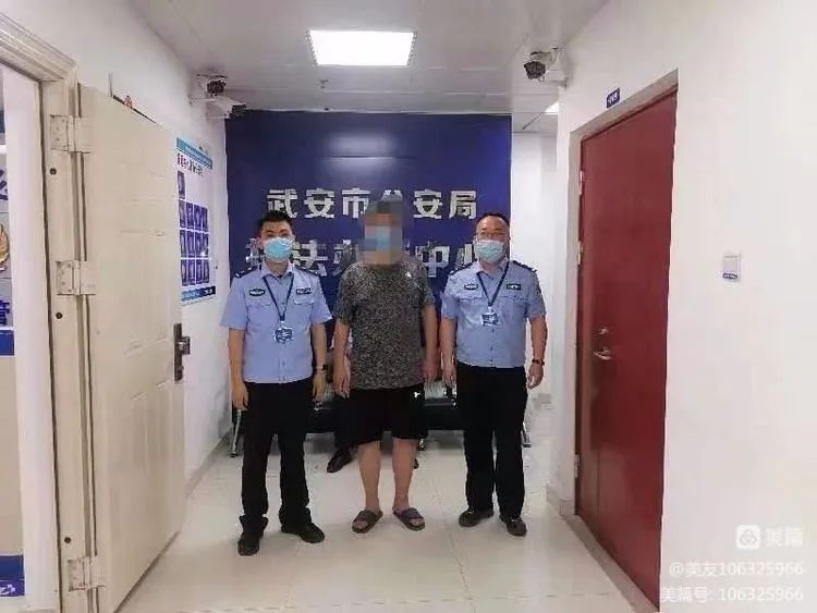 河北武安警方利剑“断卡”，连续抓获16人