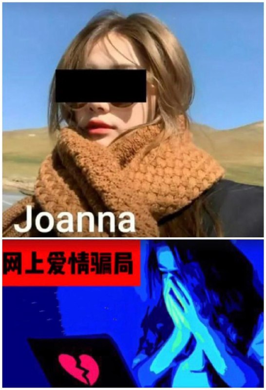 杀洋盘！寂寞大叔被女孩迷得神魂颠倒毕生积蓄全部奉上