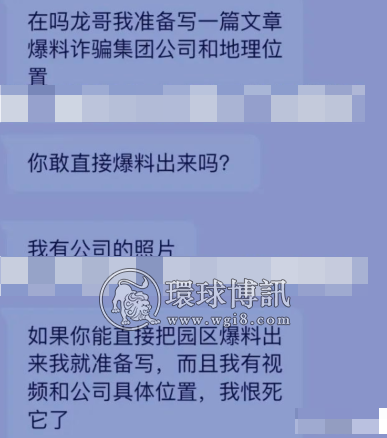 【曝光揭秘】缅北亨利集团算什么？在果敢她也只能排名第三？