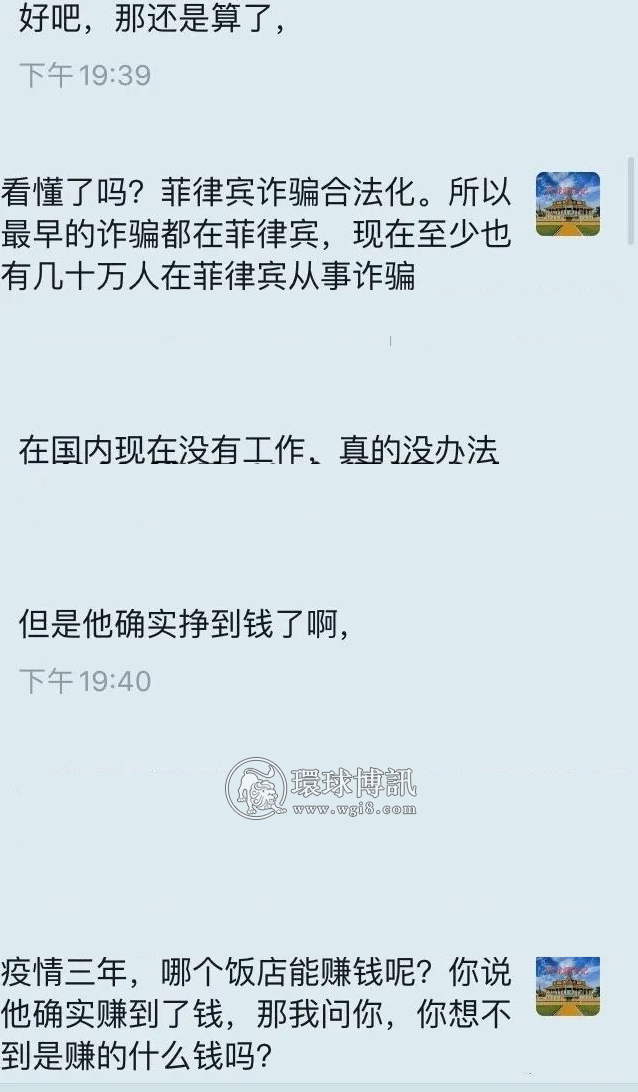 这个被诈骗公司打傻的中国女孩，她之前经历什么非人虐待？