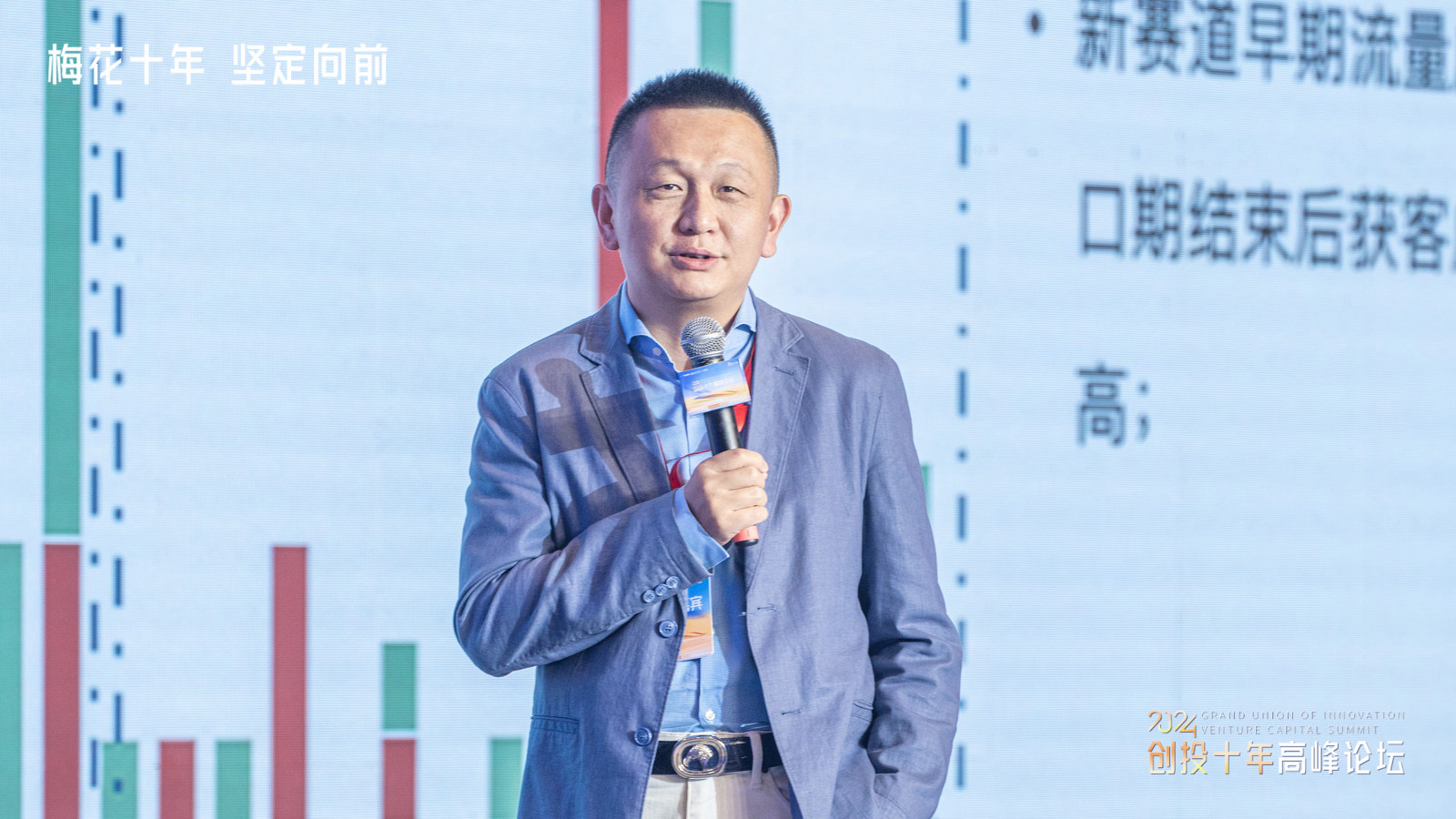 朱啸虎：AI取代摸鱼的白领很容易，5年后不再有独立大模型公司