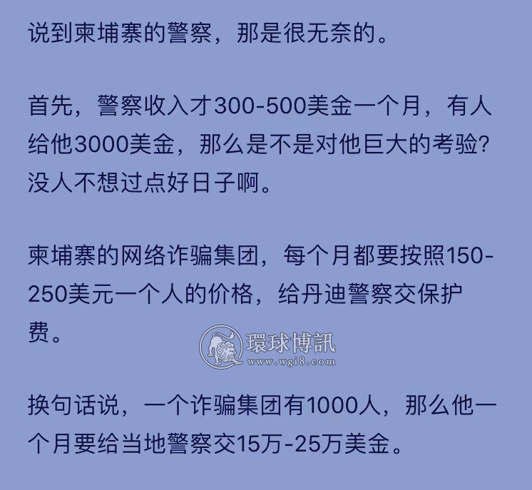 昨夜又绑走一个中国人，三个绑架团伙在境外残害中国同胞？