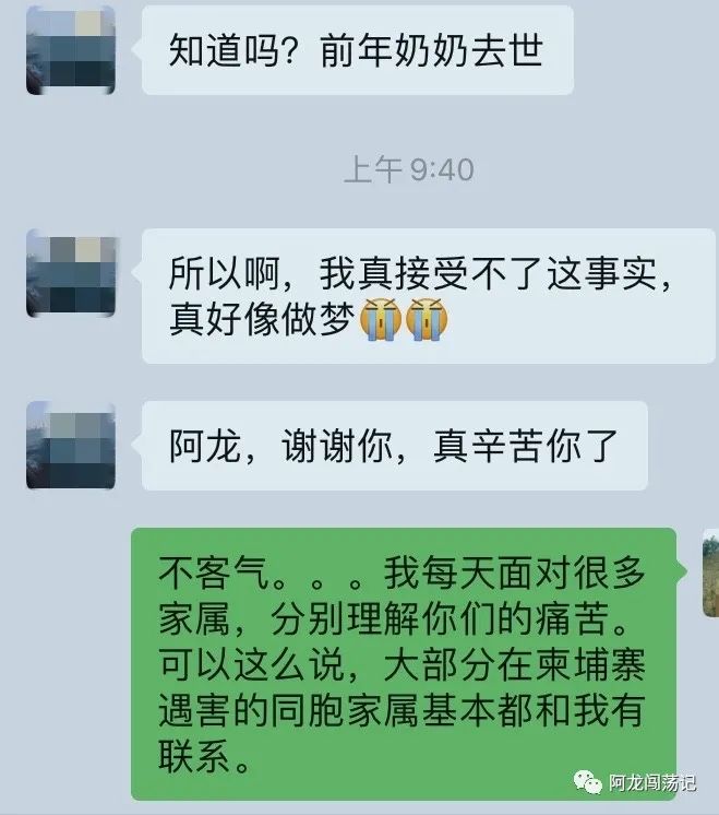 “生要见人死要见尸，我女儿到底在哪里？”