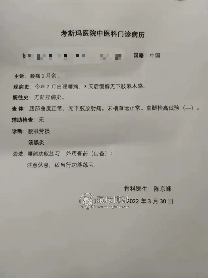 记者亲历 | 援柬中医专家免费问诊，现场患者：医生专业又耐心！