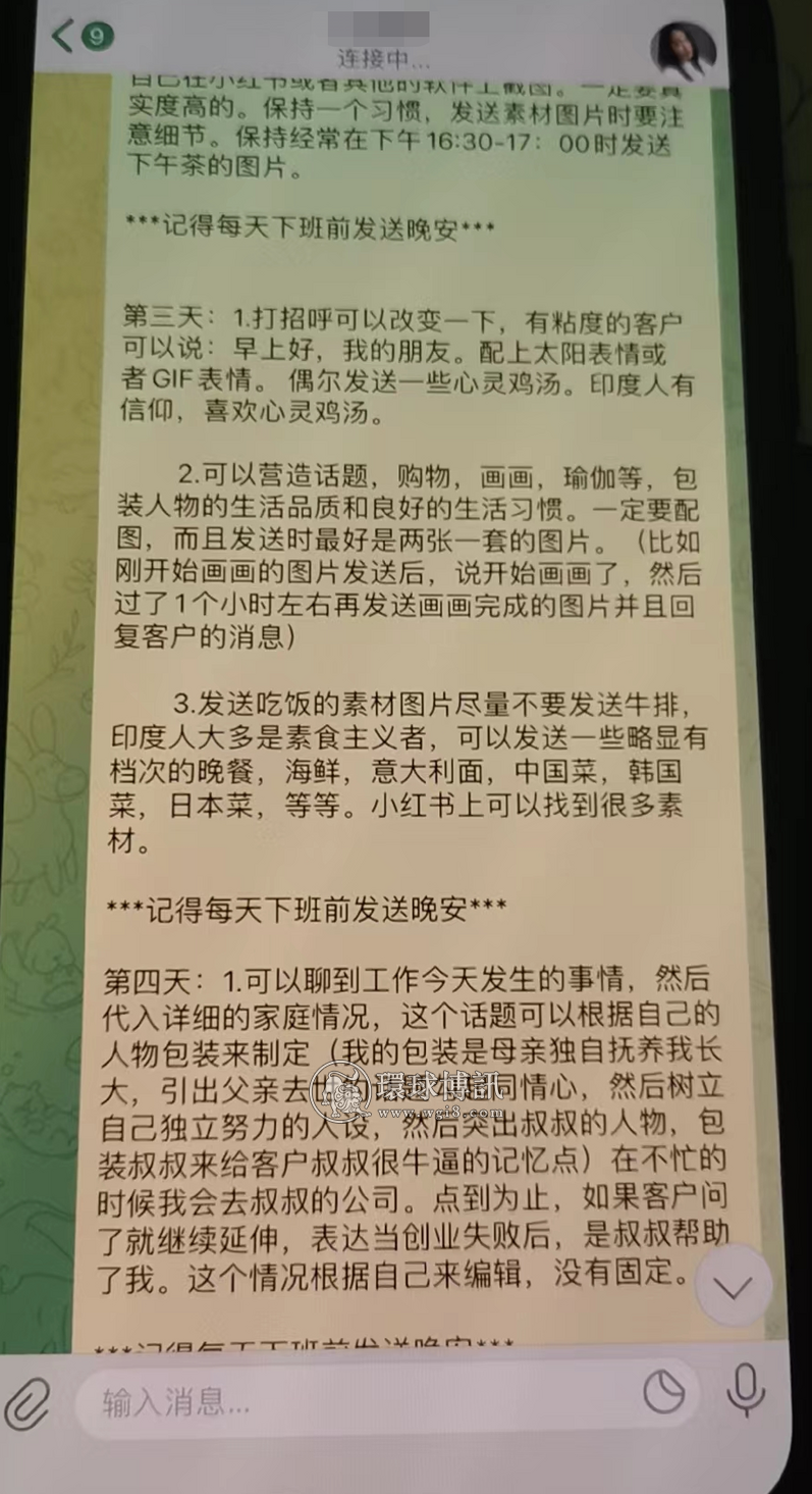 【案例】为行骗每天练韩语！黄州2个“杀洋盘”涉诈团伙被端