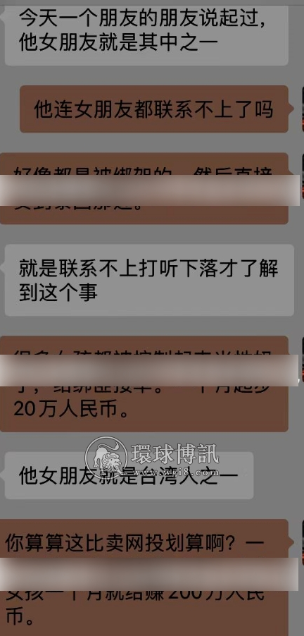 西港最近很多台湾女孩莫名消失，她们是被贩卖了？还是被绑架了？还是？