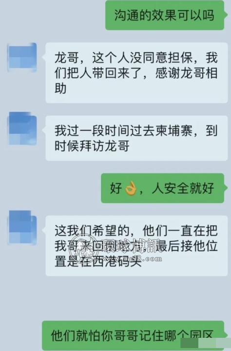 他本是社会最底层的人，被骗到柬埔寨从事诈骗，曲折坎坷的人生经历让他不知该如何选择…