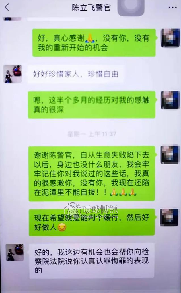  “赌徒”落网，却给绍兴两警官送来手写感谢信