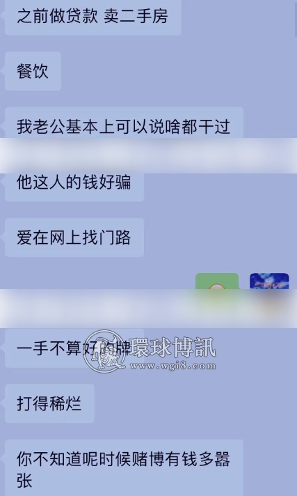 深陷网赌欠债百万，为了一夜暴富偿还债务，他即将要来柬埔寨干诈骗?