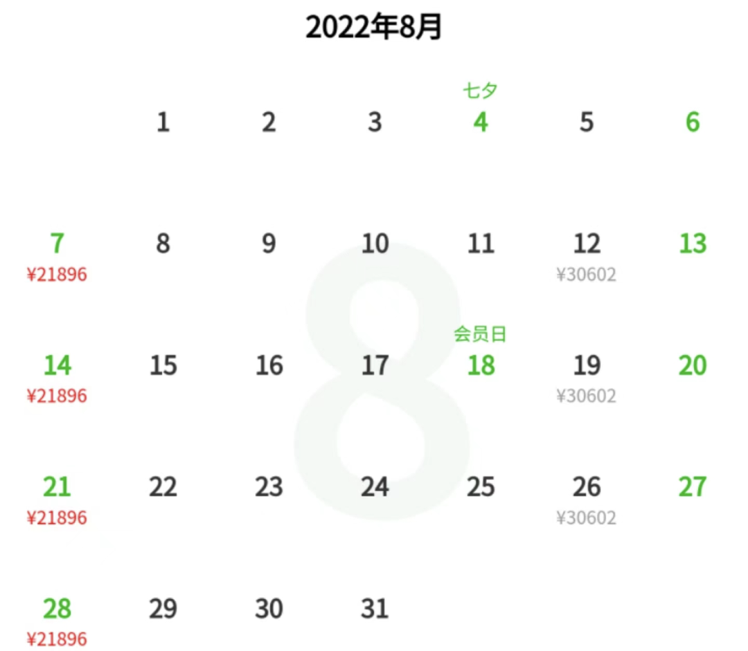 邻国又增回国航班又降价，老挝回国什么时候便宜？来看看7月飞行计划