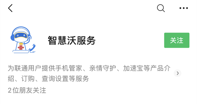 如何拦截境外电话、骚扰电话，防范电信诈骗？永州公安联合三大运营商教你妙招防诈骗！