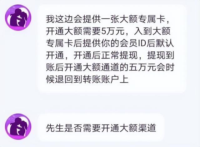 “告诉我爸，我不能给他养老了”榆林小伙被“约炮”诈骗35万后欲轻生