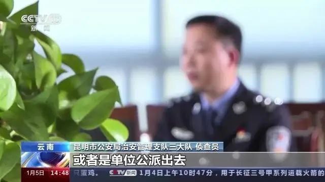 引诱年轻人参赌的特大网络赌博团伙落网