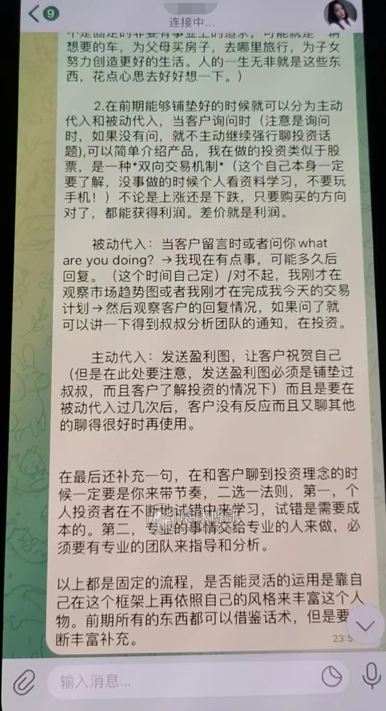 【案例】为行骗每天练韩语！黄州2个“杀洋盘”涉诈团伙被端