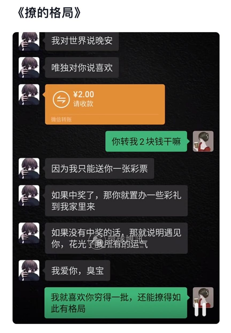 看到这些“文案”，我走进了彩票店