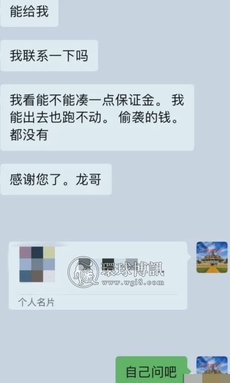 每个人都说，自己被骗偷渡来做诈骗；其实，很多人并没有那么无辜？