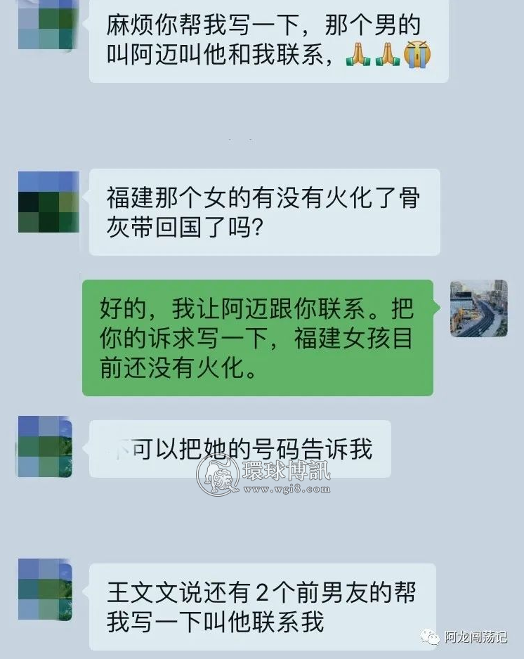 三位中国女孩后续：一个跳楼而死，一个被杀埋尸，一个生不见人死不见尸…