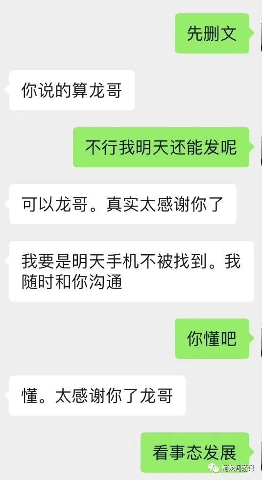 【实名曝光】30000美金一个人，西港这家诈骗公司23人还是被老板卖了