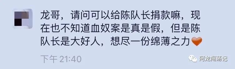 【爆料】柬埔寨“血奴事件”造谣内幕，谁该为“血奴”造谣负责？