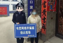 河北隆尧警方破获三起“帮信案”