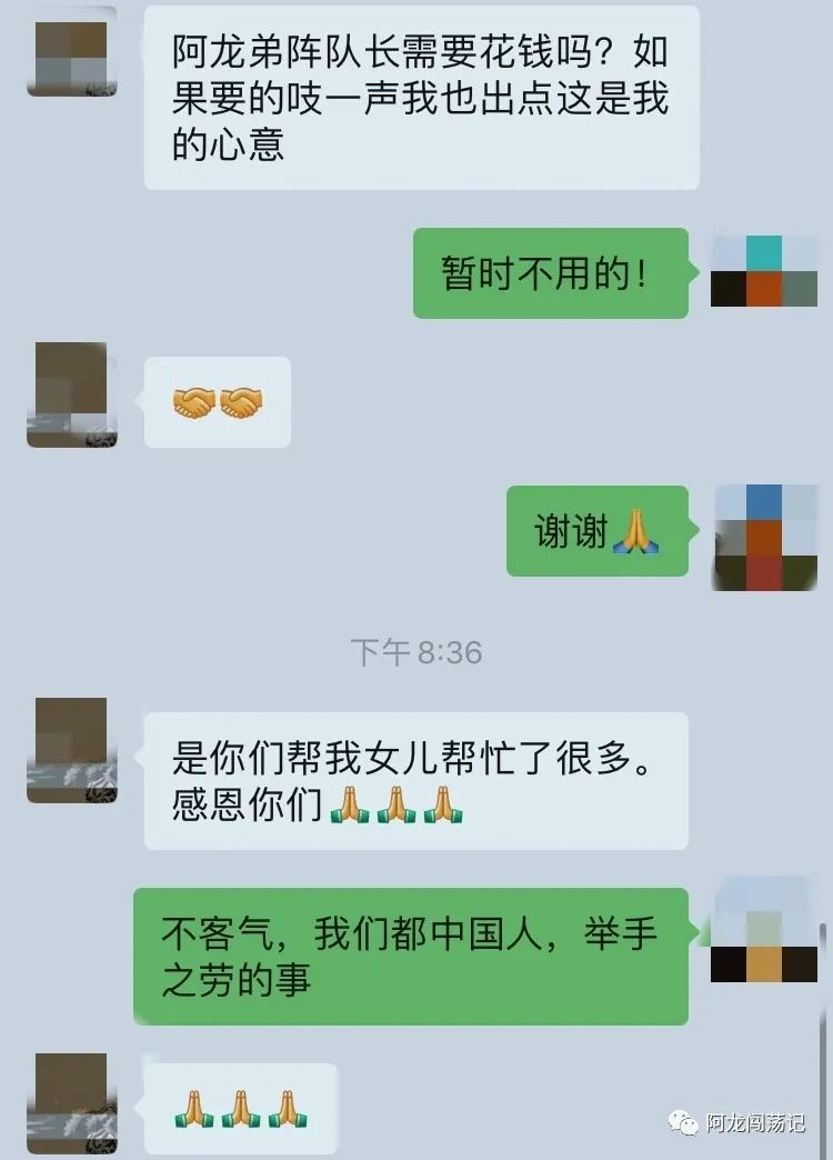 “生要见人死要见尸，我女儿到底在哪里？”