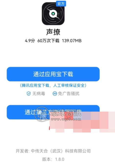 小伙被游戏主播推荐下载“声撩” 2年赌掉570万！