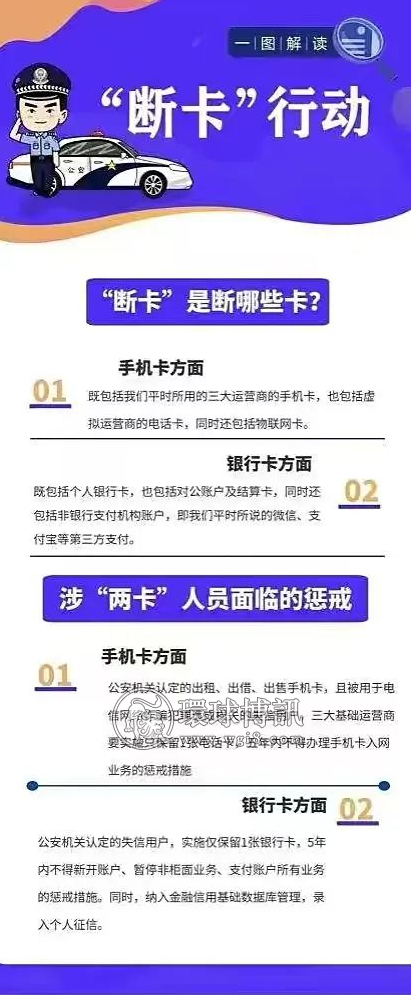 对话赴缅北“淘金”的江苏男子：有人前一天犯错，第二天就见不到了