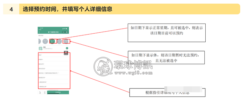 磨丁网上预约登记回国功能启用说明：由第三国借道老挝暂不予受理