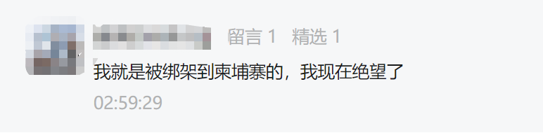 再爆料！马尼拉53岁中国大妈在中国城被绑勒索5000万p！请中国人放过中国人吧！