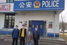 吉林扶余警方持续打击！又两名“帮信”嫌疑人落网