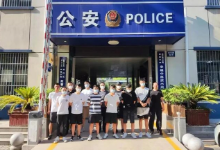 西安新城警方卧底“跑分”团伙，成功抓获5名嫌疑人