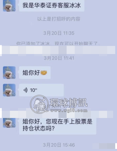 【曝光】这个被杀猪盘骗光全部的女人，她走投无路了…