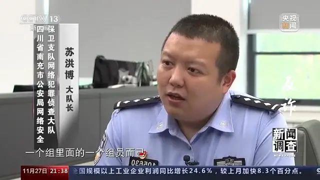 央视《反诈》细数电信诈骗前世今生，民警讲述“缅北往事”！