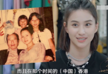 大爆赌王曾被暗杀三次 何超莲：妈妈说有钱是原罪