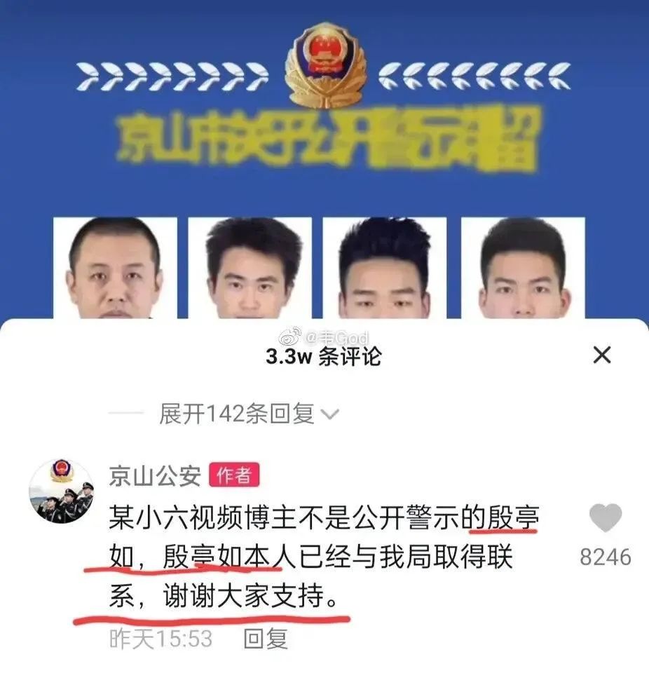 被质疑是电诈通缉犯，在柬知名网红“柬埔寨小6”接受记者访问