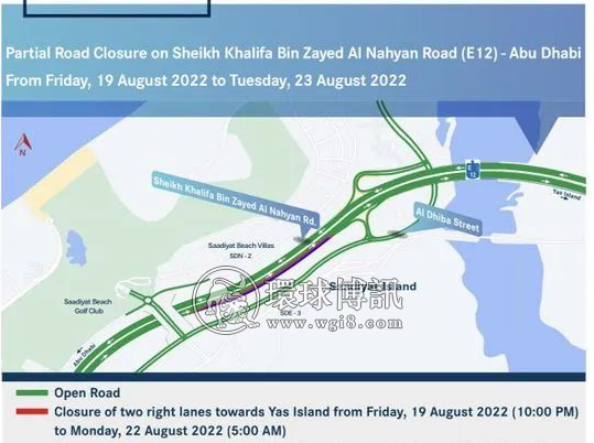 阿布扎比部分主要道路已从周五开始关闭