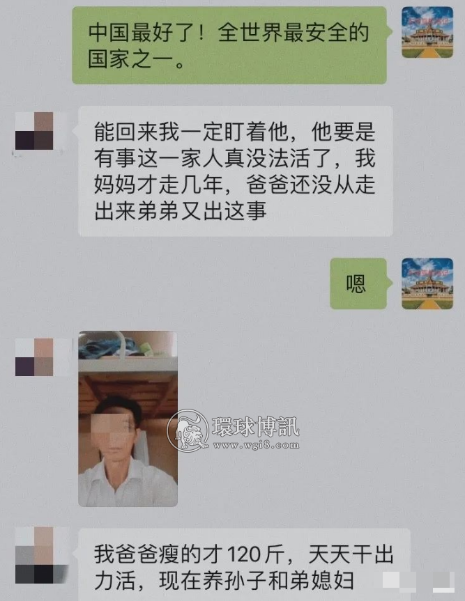 昨晚胡占占和胡伟伟被老板放了…