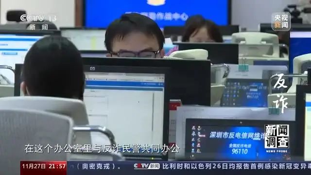 央视《反诈》细数电信诈骗前世今生，民警讲述“缅北往事”！