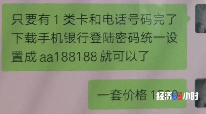 铁腕反诈！63.4万名电信网络诈骗犯罪嫌疑人被抓获！